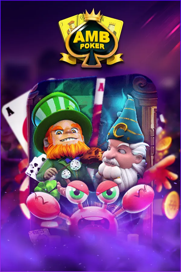 ค่ายเกม By spx168