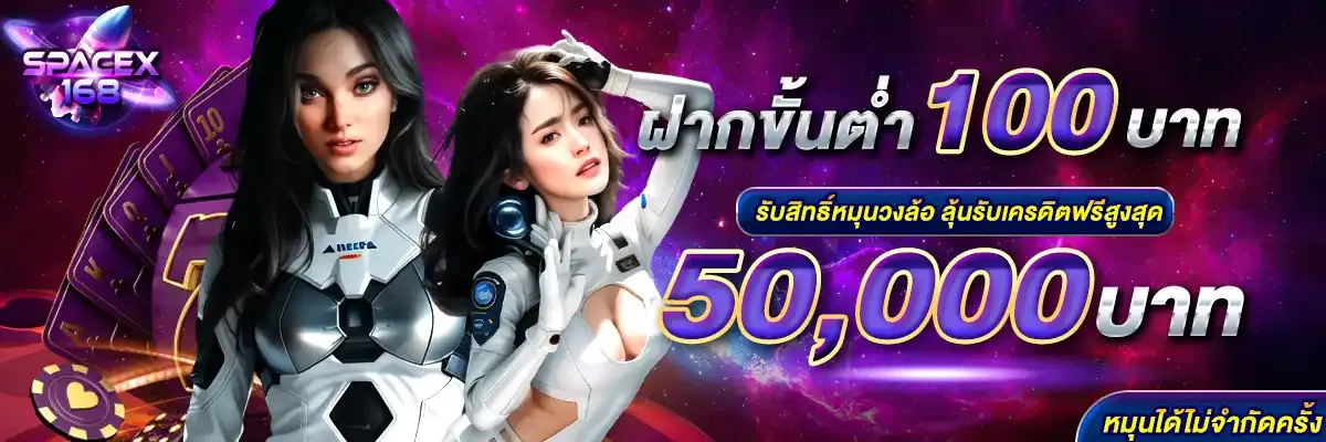 โปรโมชั่น03 By tkbwin