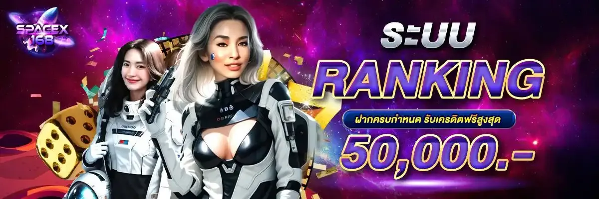 โปรโมชั่น04 By tkbwin